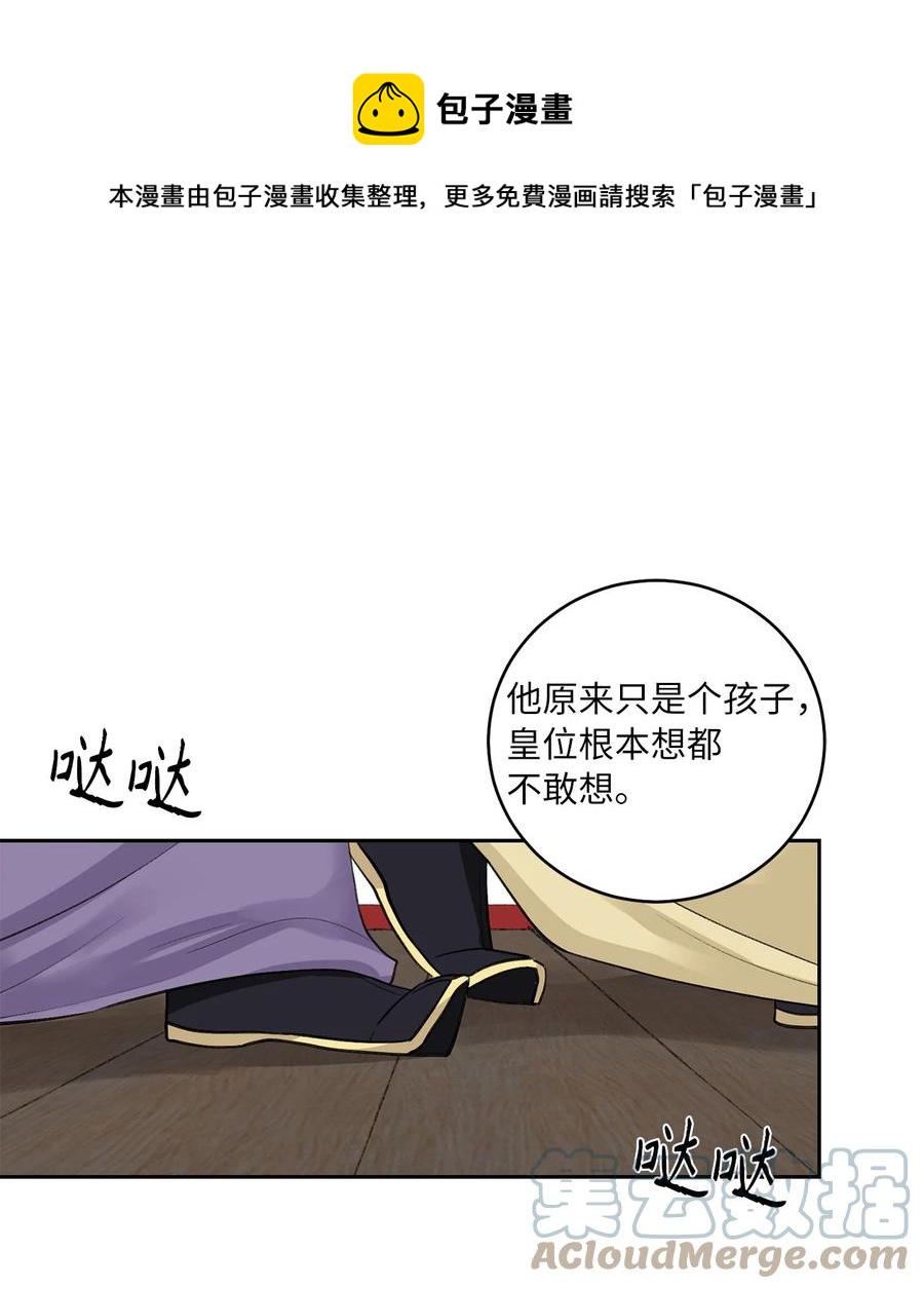 35 误会-第36话