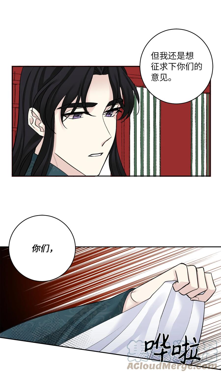 35 误会-第36话