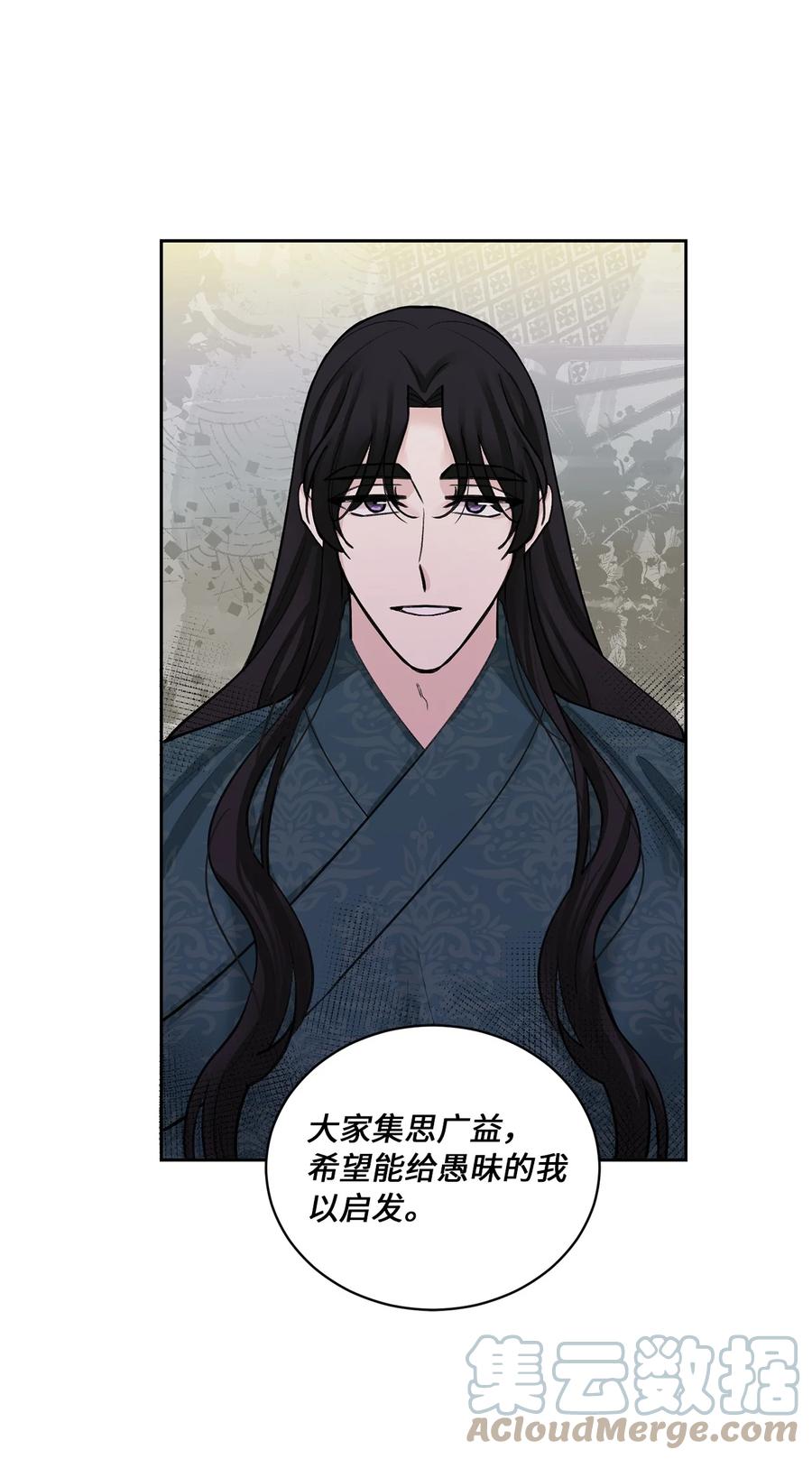 35 误会-第36话