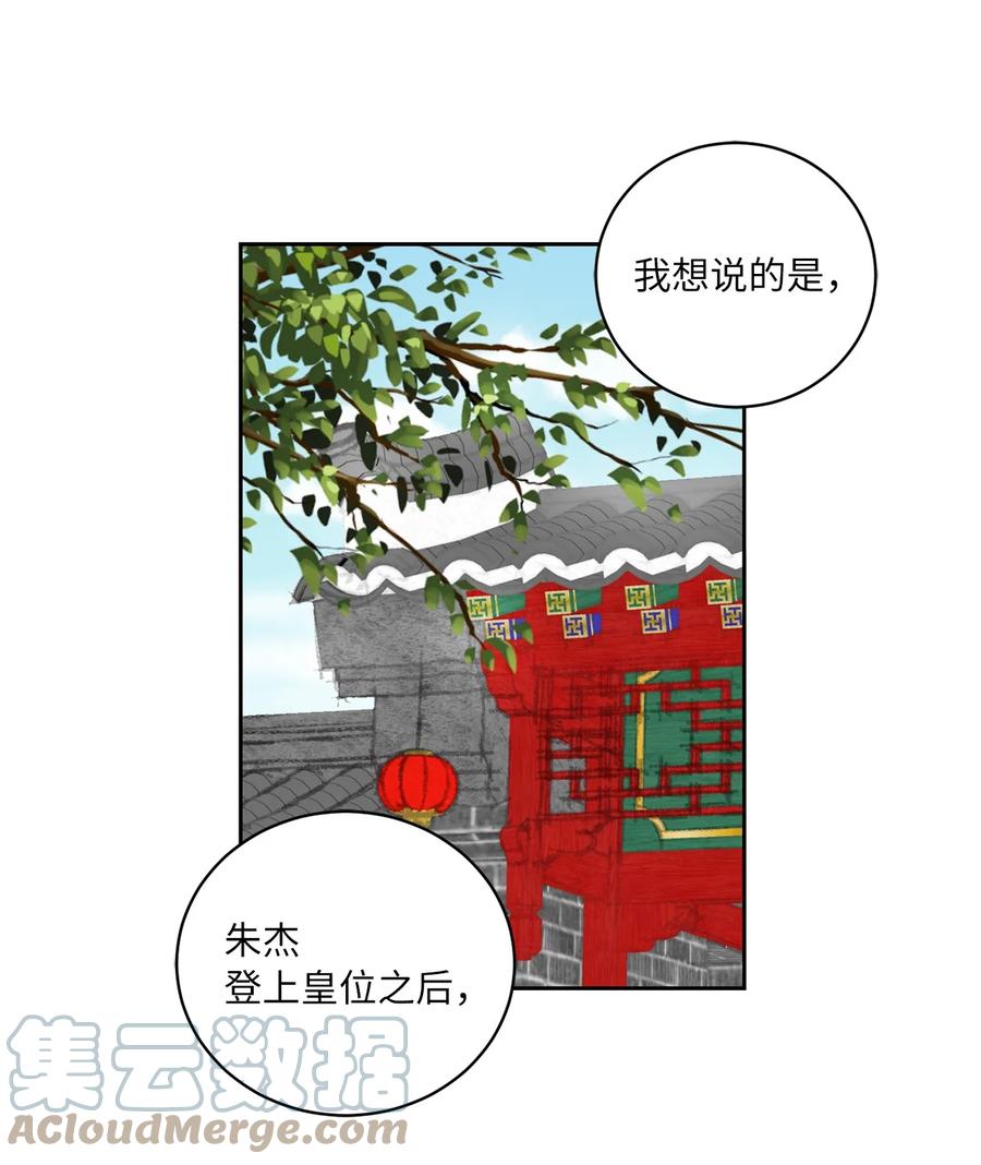 35 误会-第36话