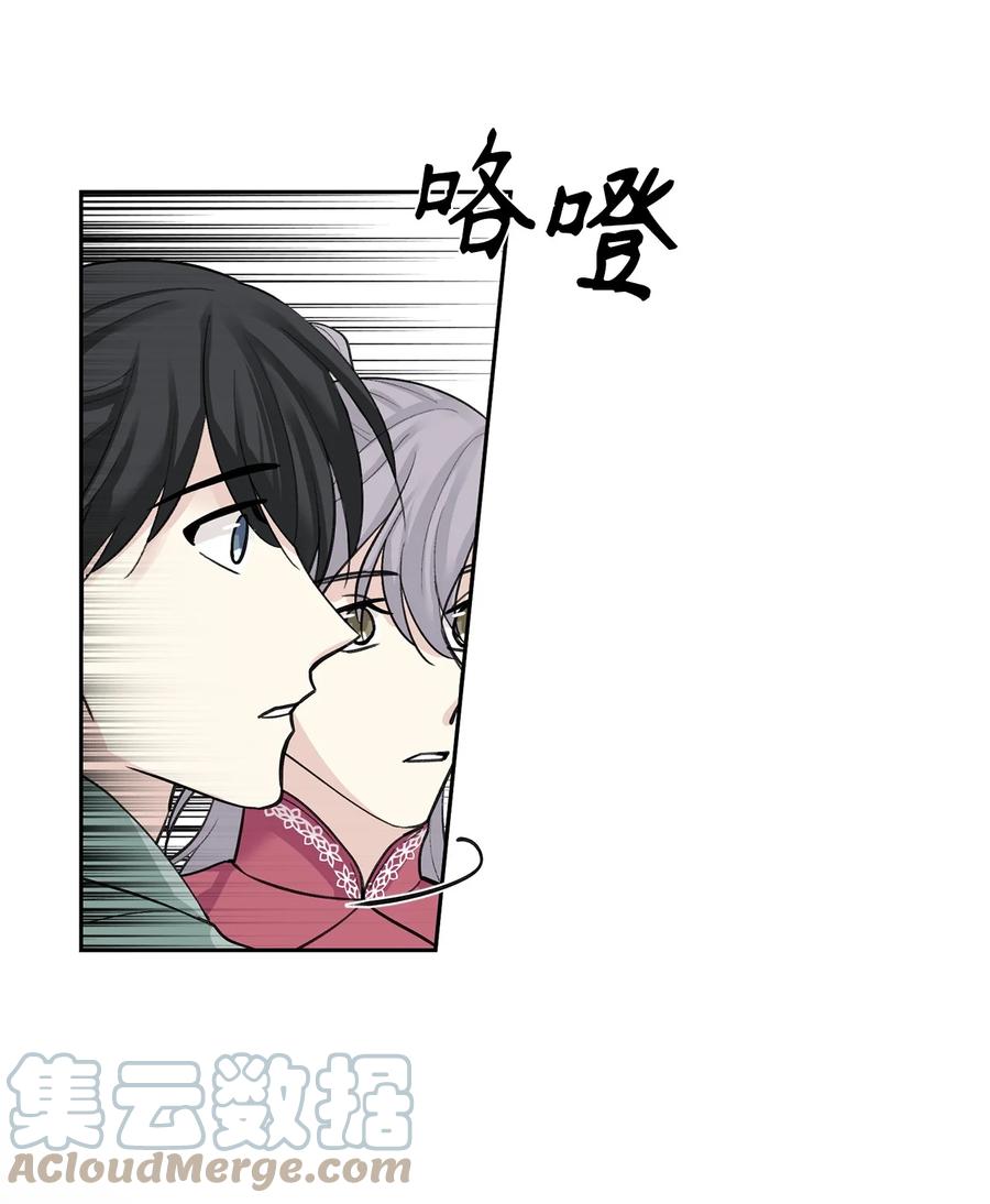 35 误会-第36话