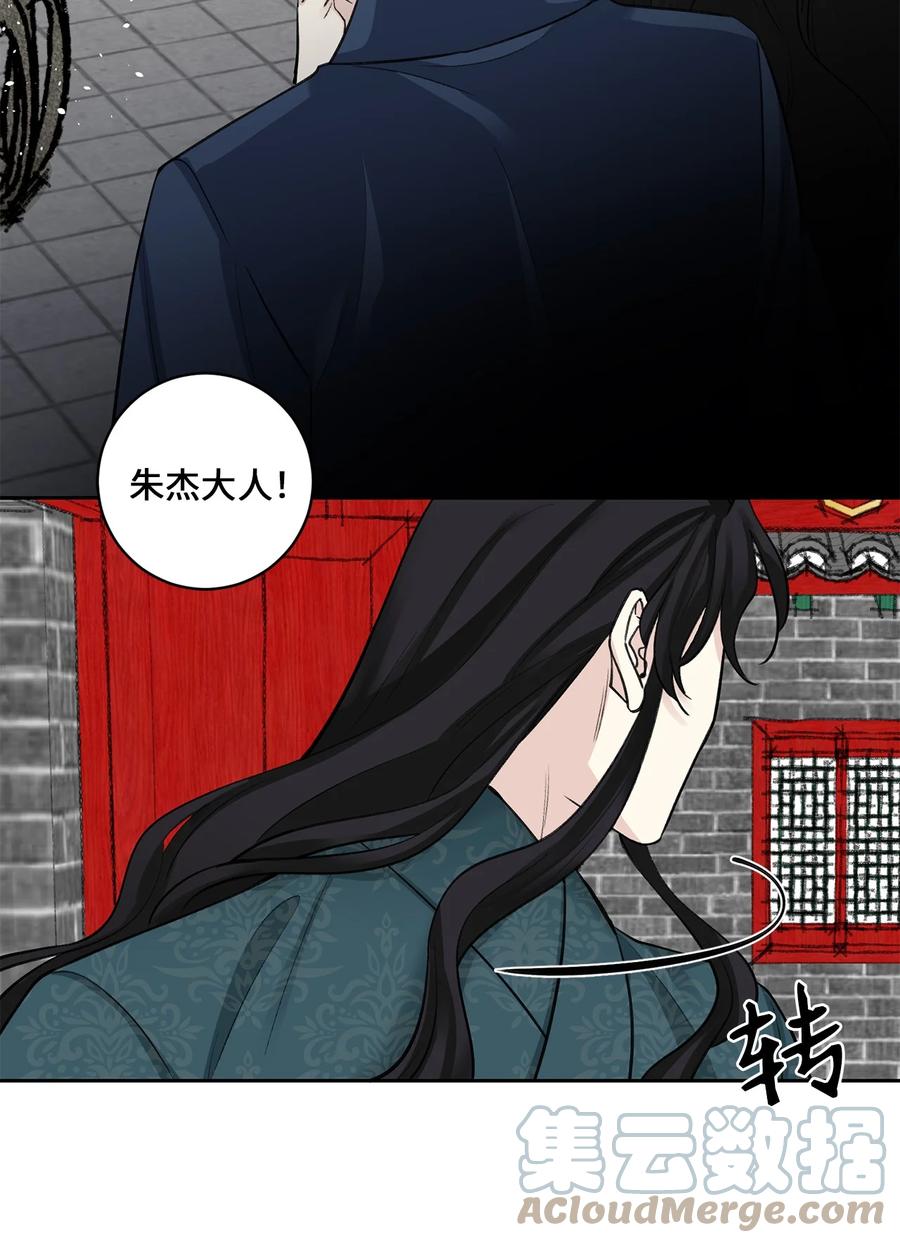 35 误会-第36话
