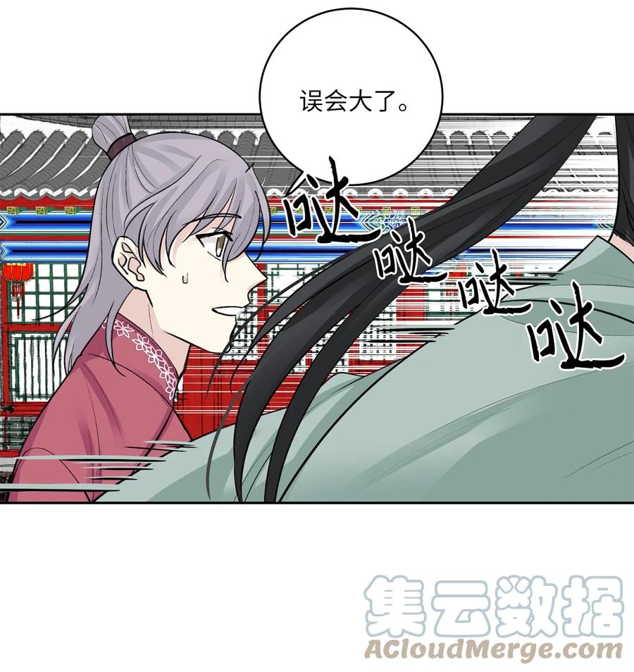 35 误会-第36话