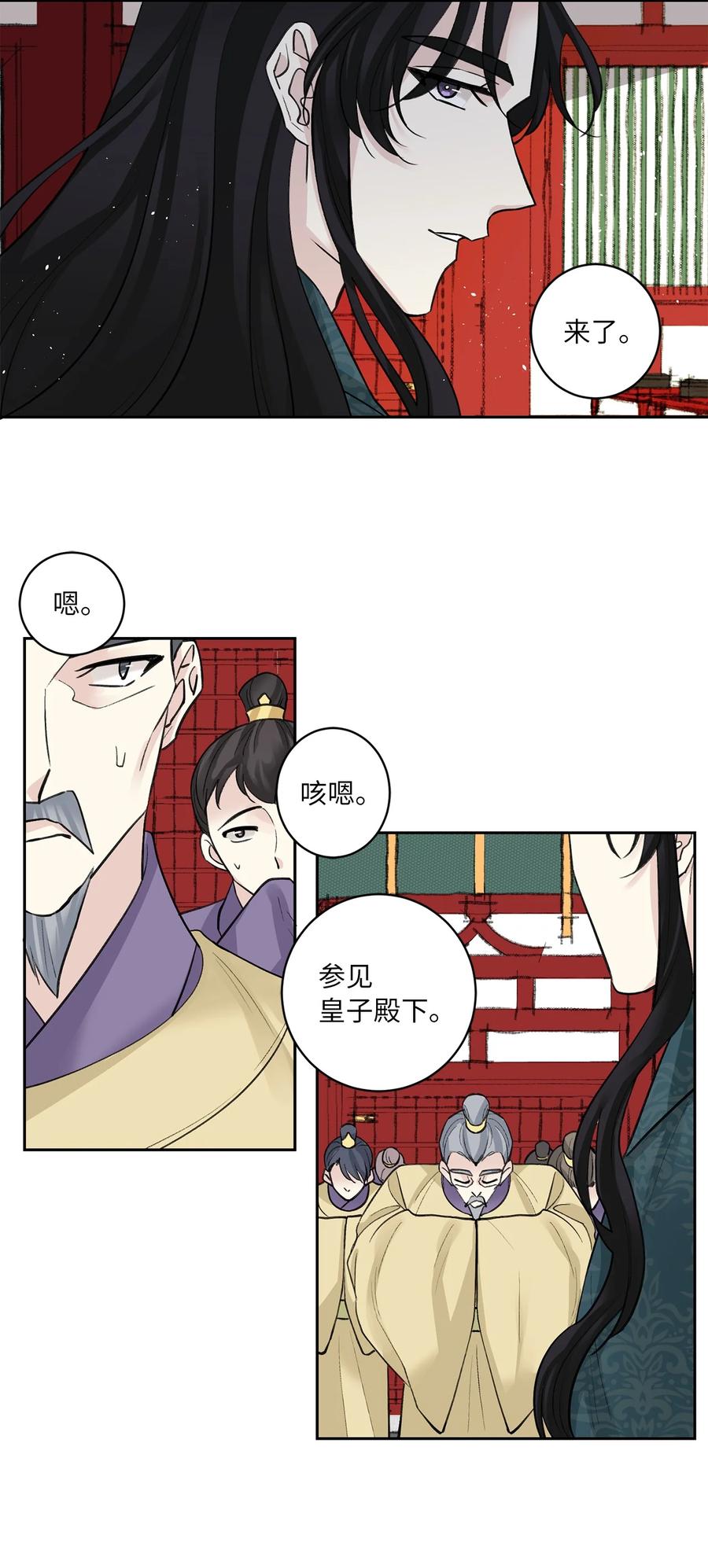 35 误会-第36话