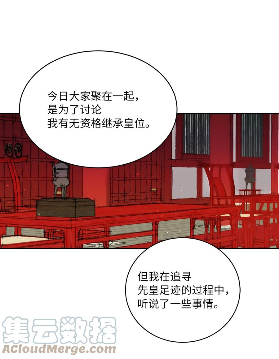 35 误会-第36话