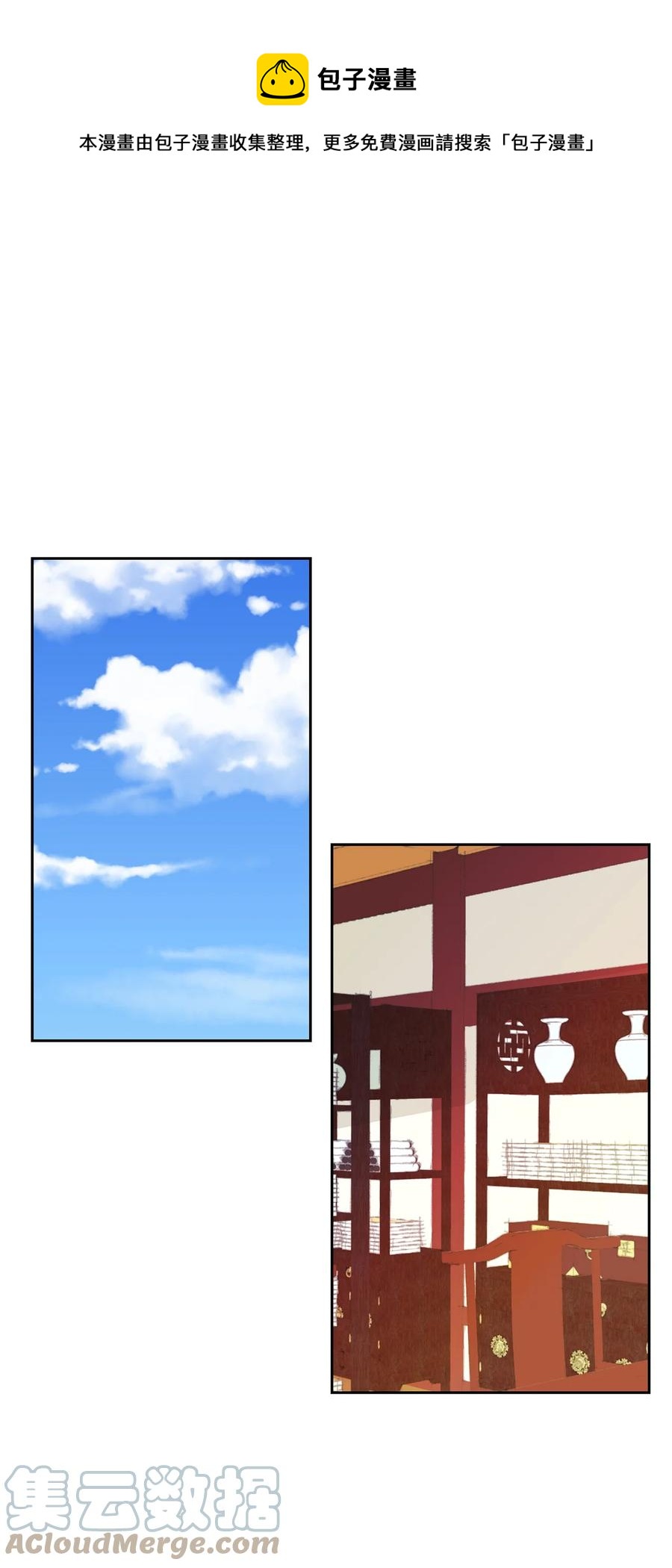 37 入宫-第38话
