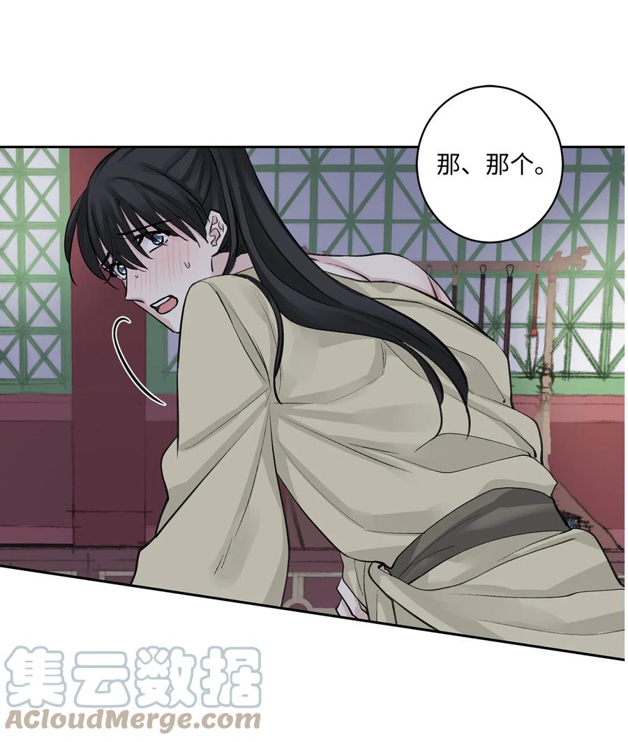 37 入宫-第38话