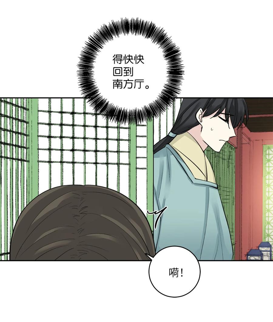 37 入宫-第38话