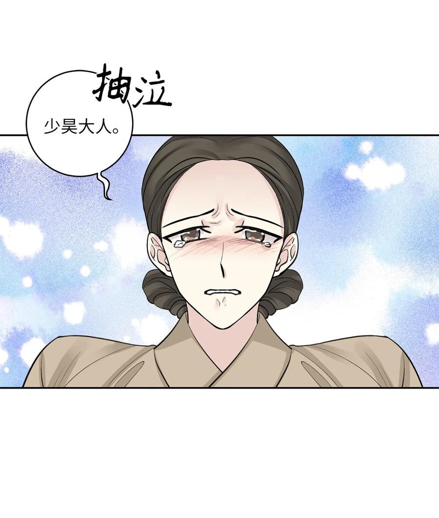 37 入宫-第38话