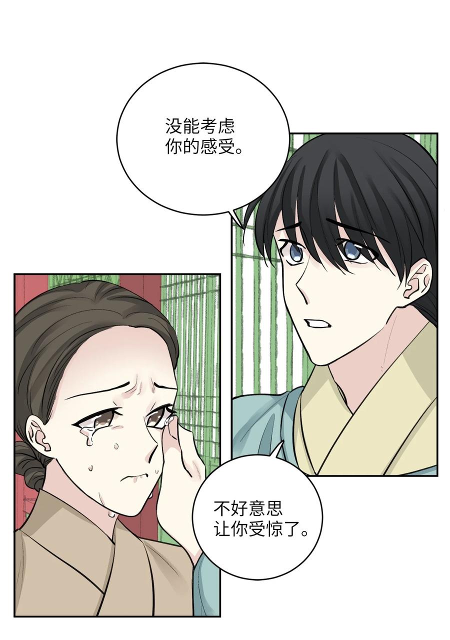 37 入宫-第38话