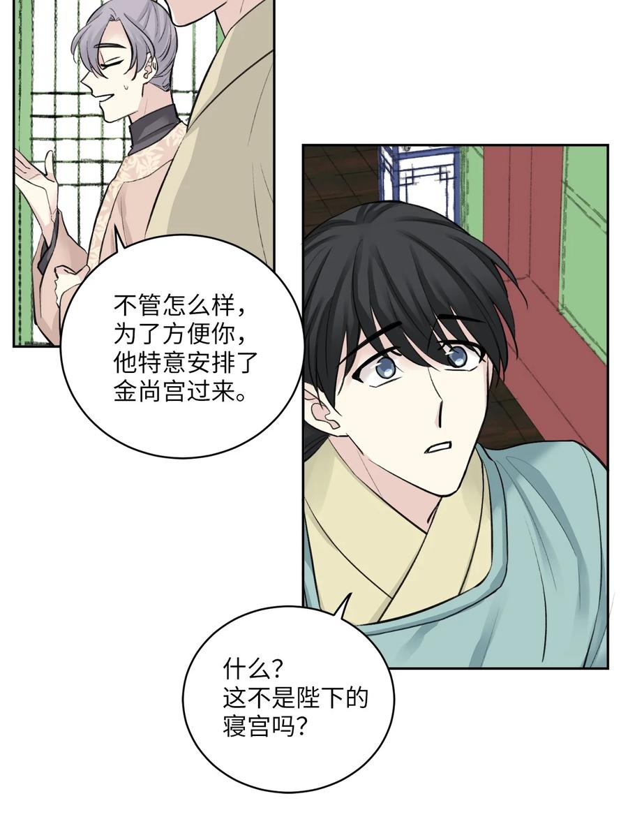 37 入宫-第38话