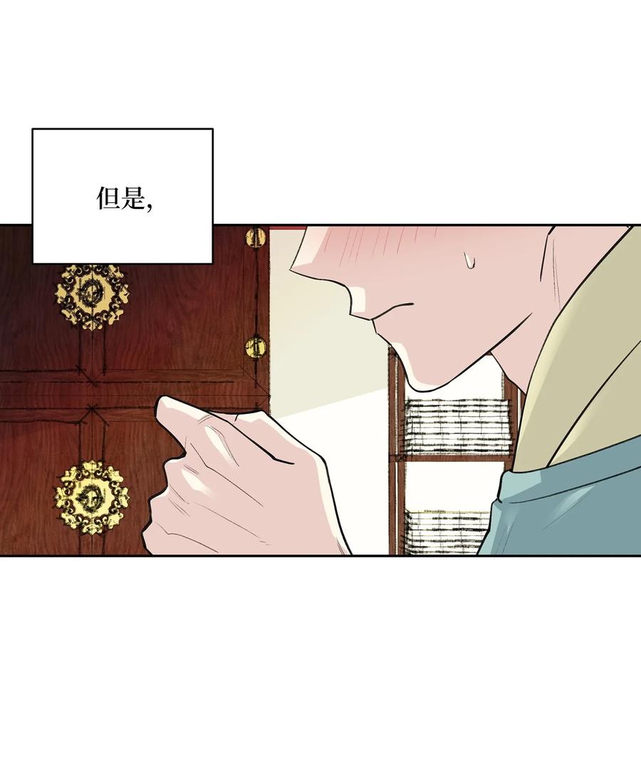 37 入宫-第38话