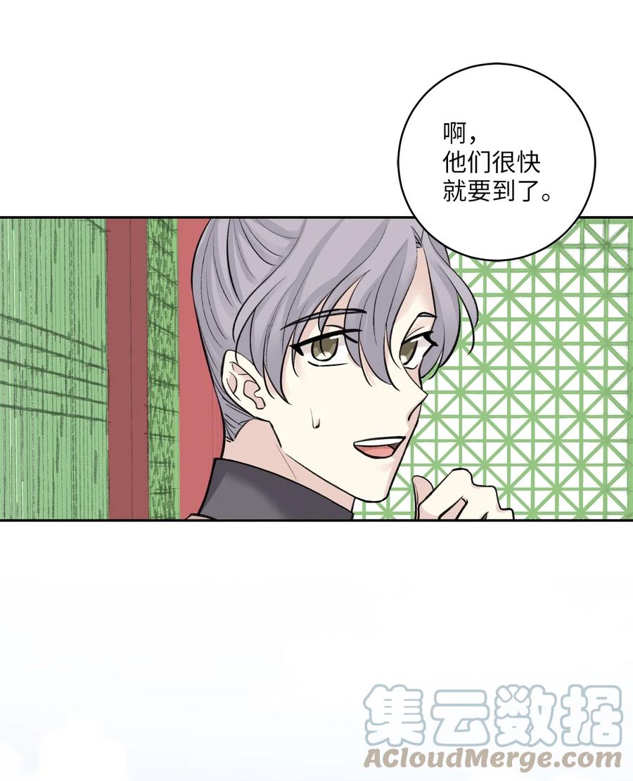 37 入宫-第38话