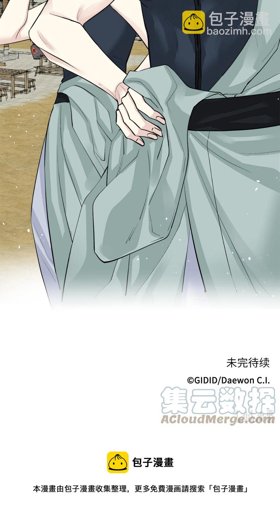 37 入宫-第38话