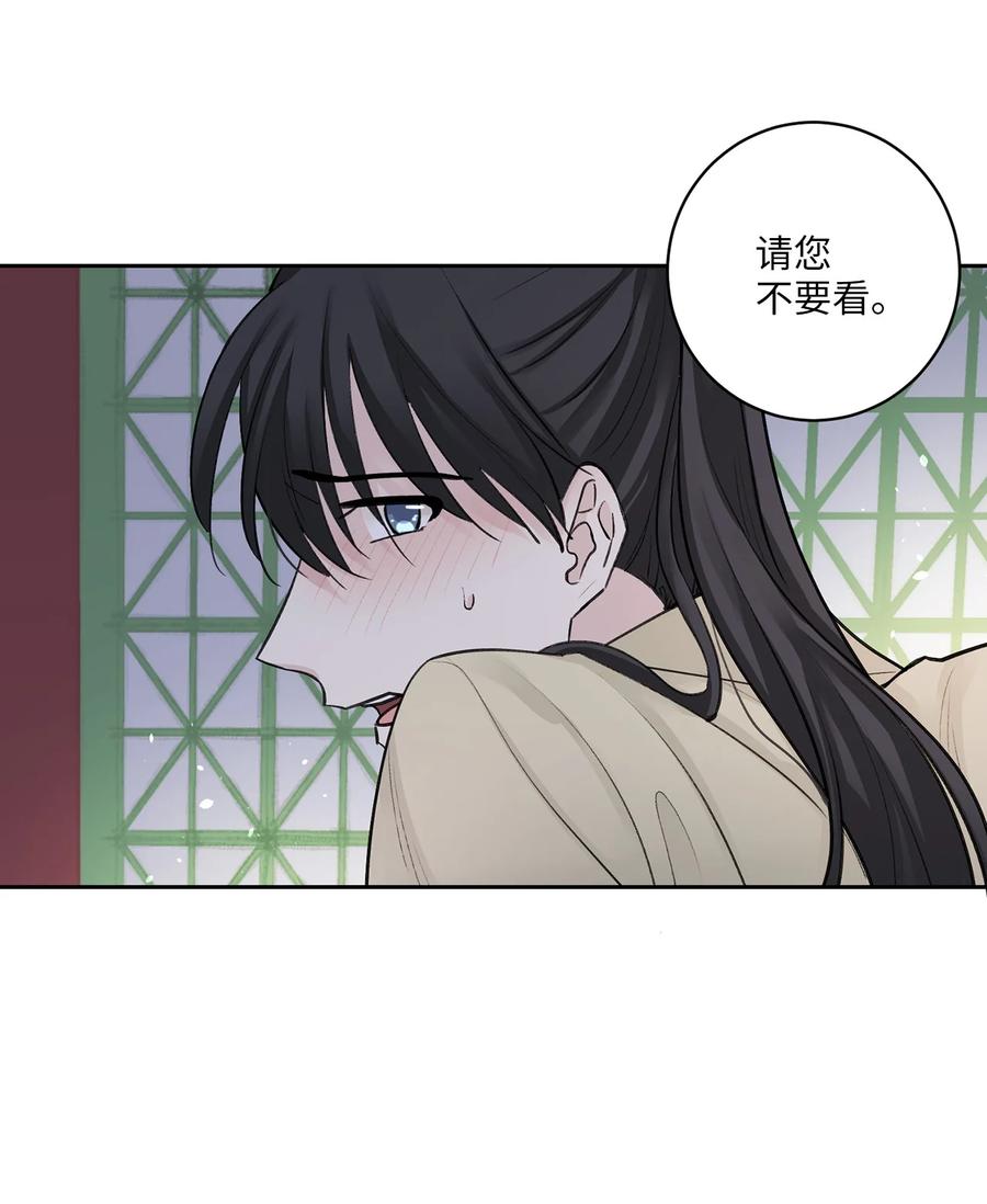 37 入宫-第38话