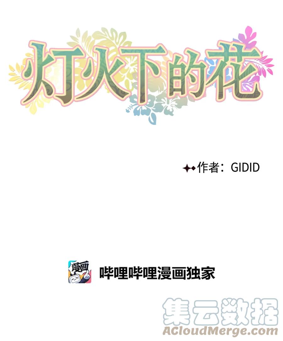 37 入宫-第38话
