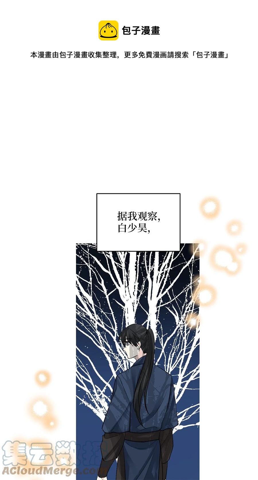 39 葬礼-第40话