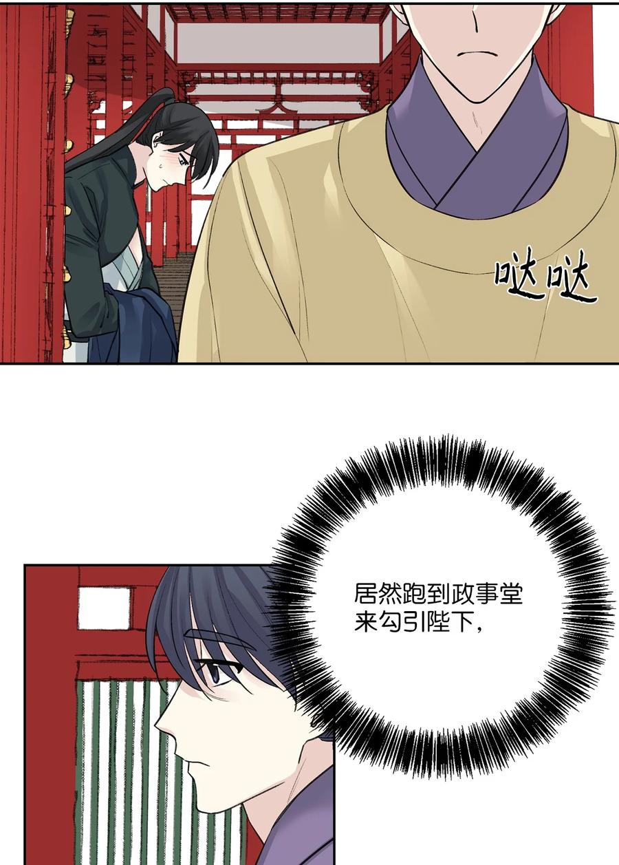 39 葬礼-第40话