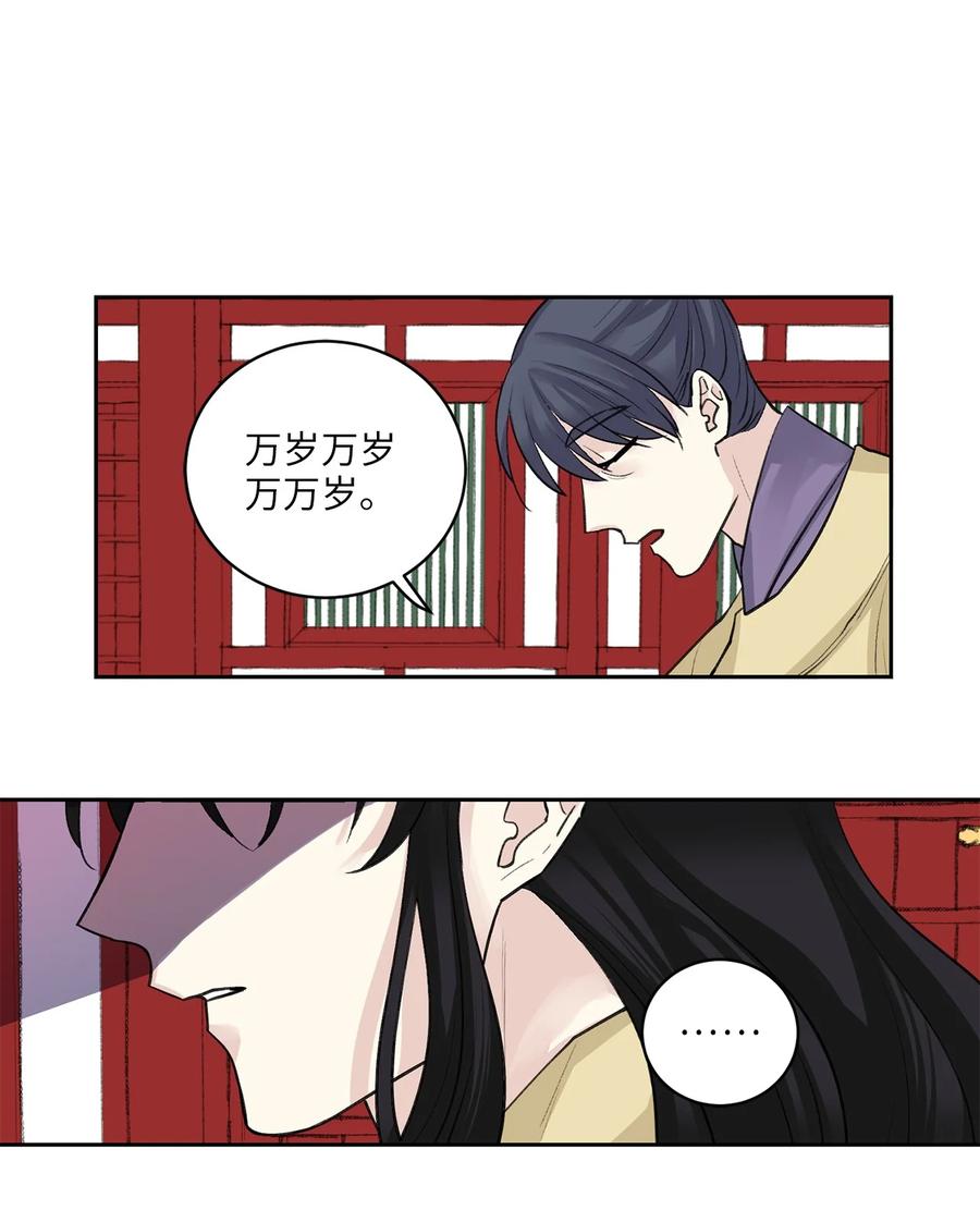 39 葬礼-第40话