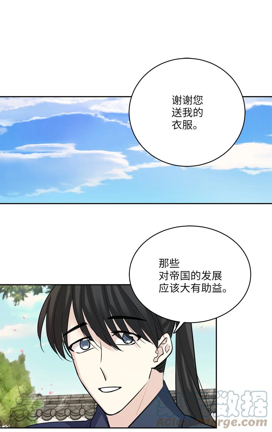 39 葬礼-第40话