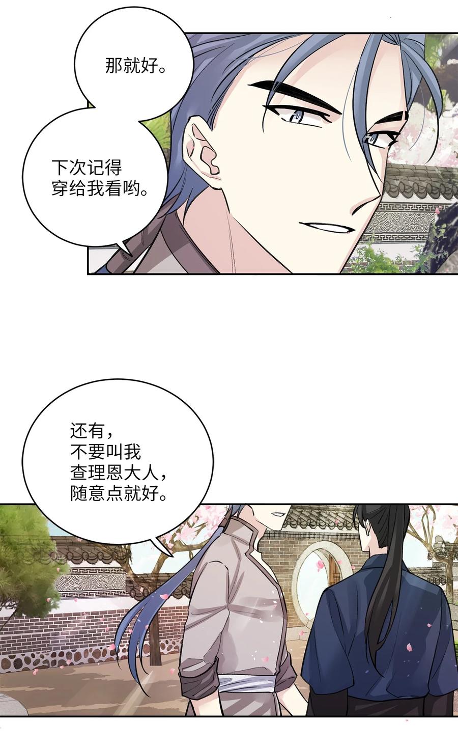 39 葬礼-第40话