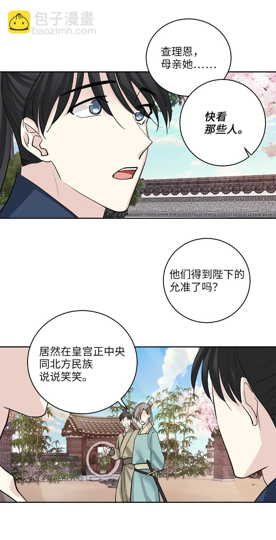 39 葬礼-第40话