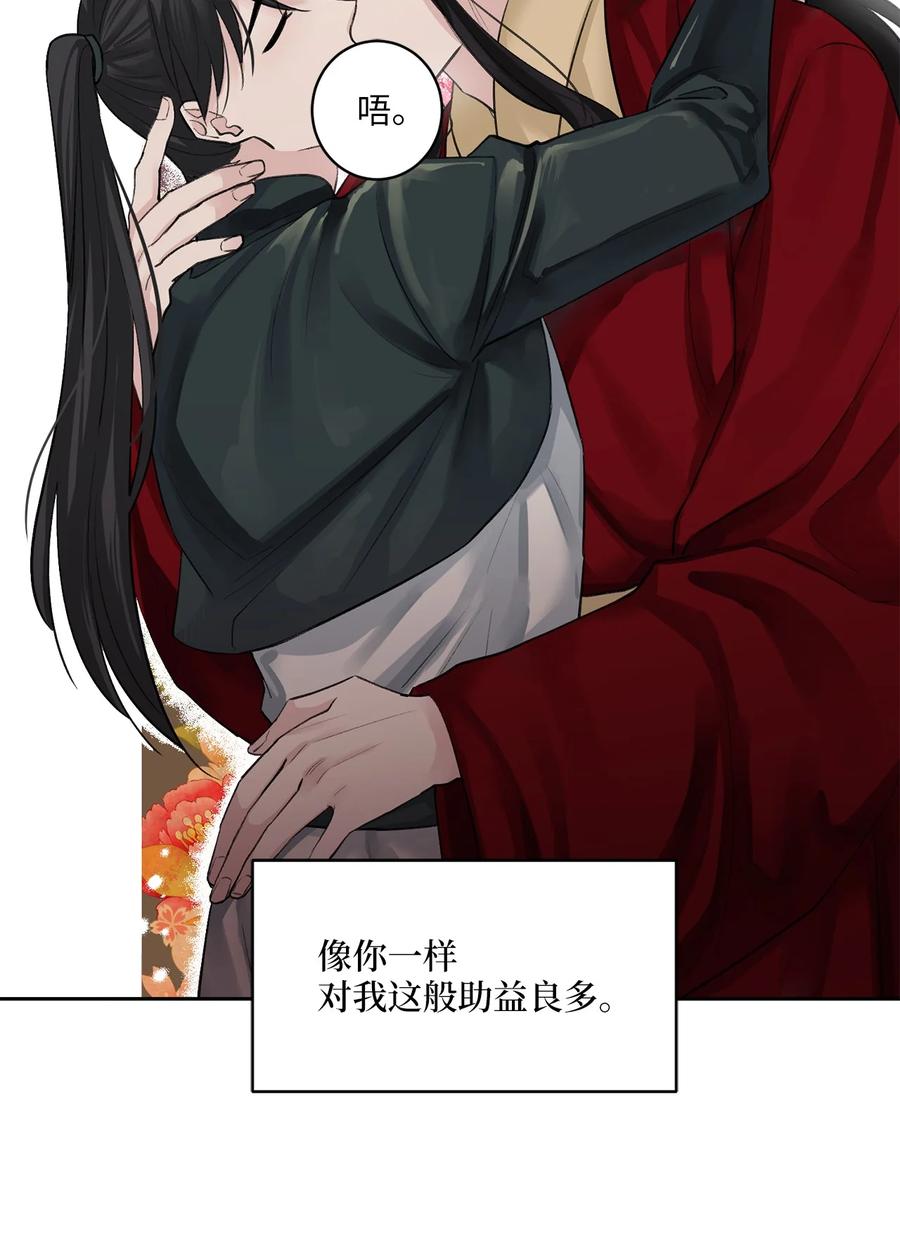 39 葬礼-第40话