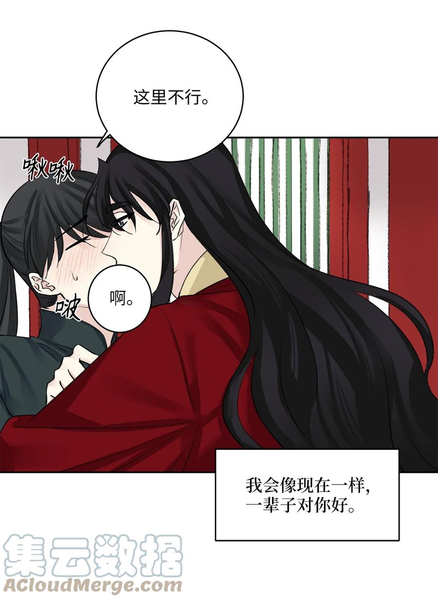39 葬礼-第40话