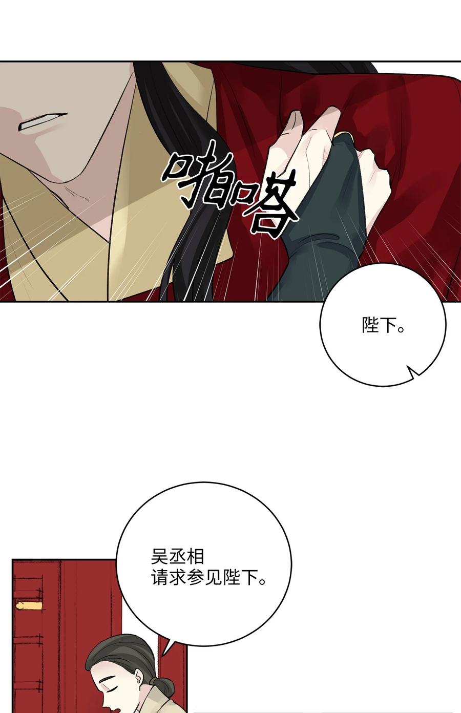 39 葬礼-第40话