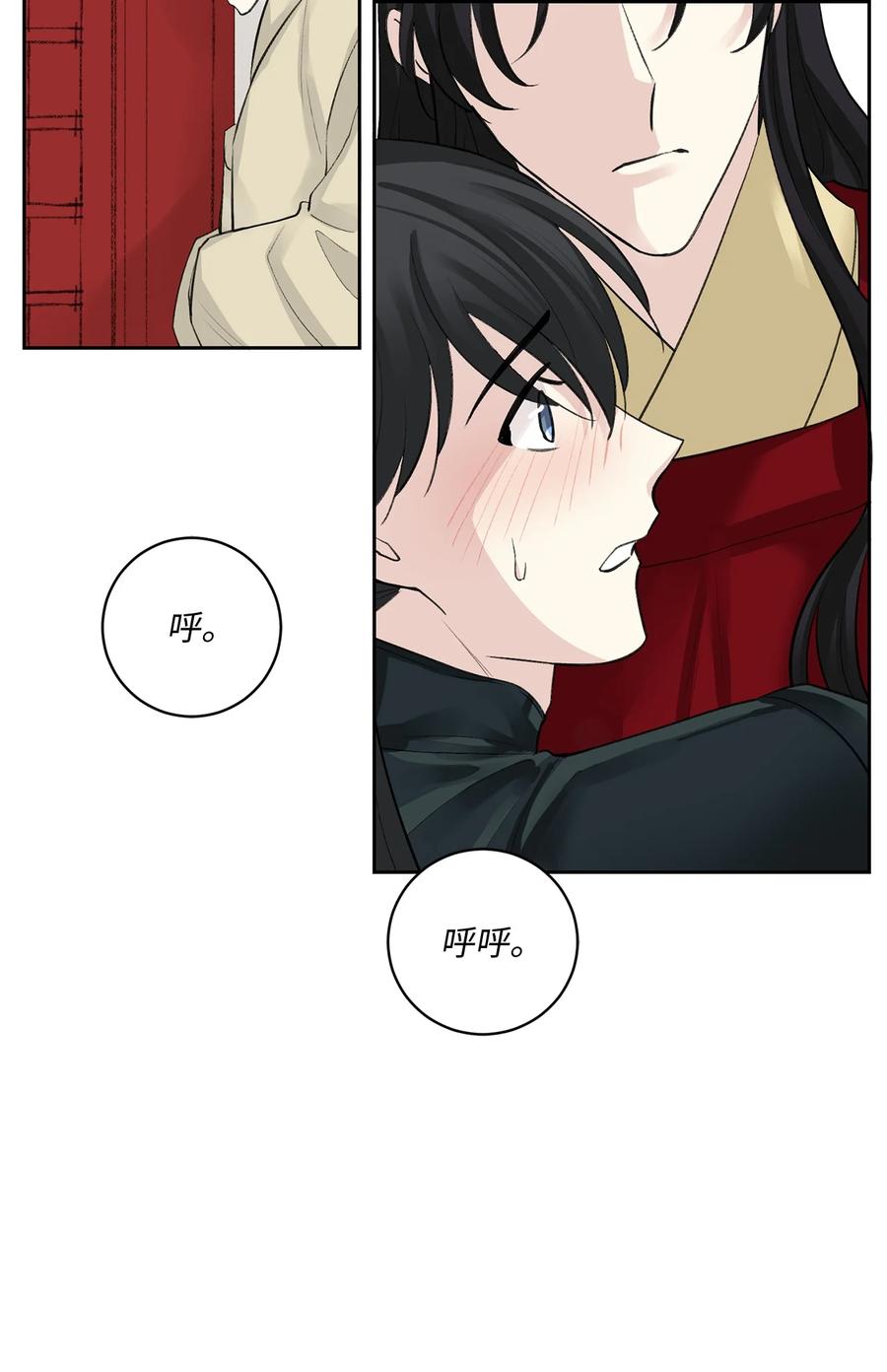 39 葬礼-第40话