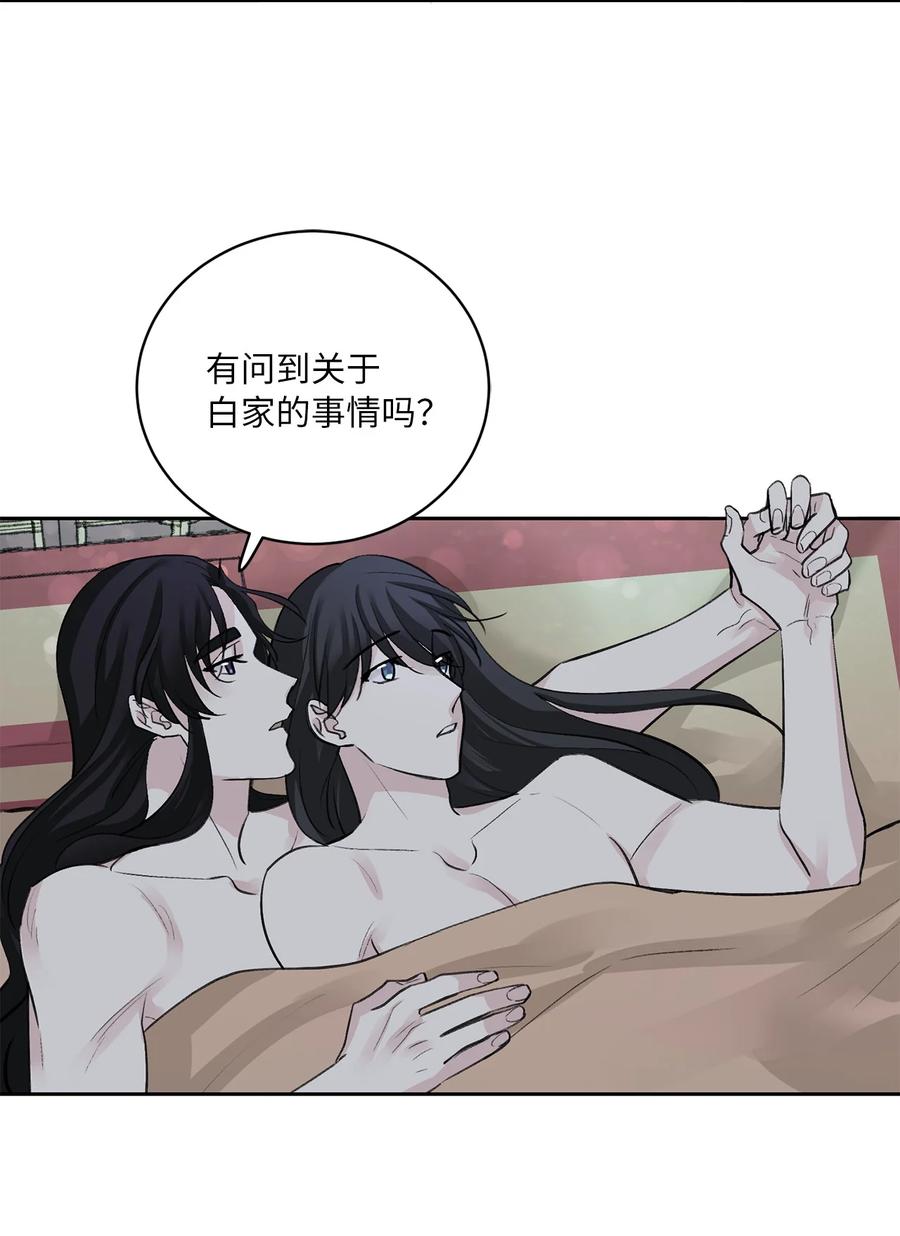 41 父亲-第42话