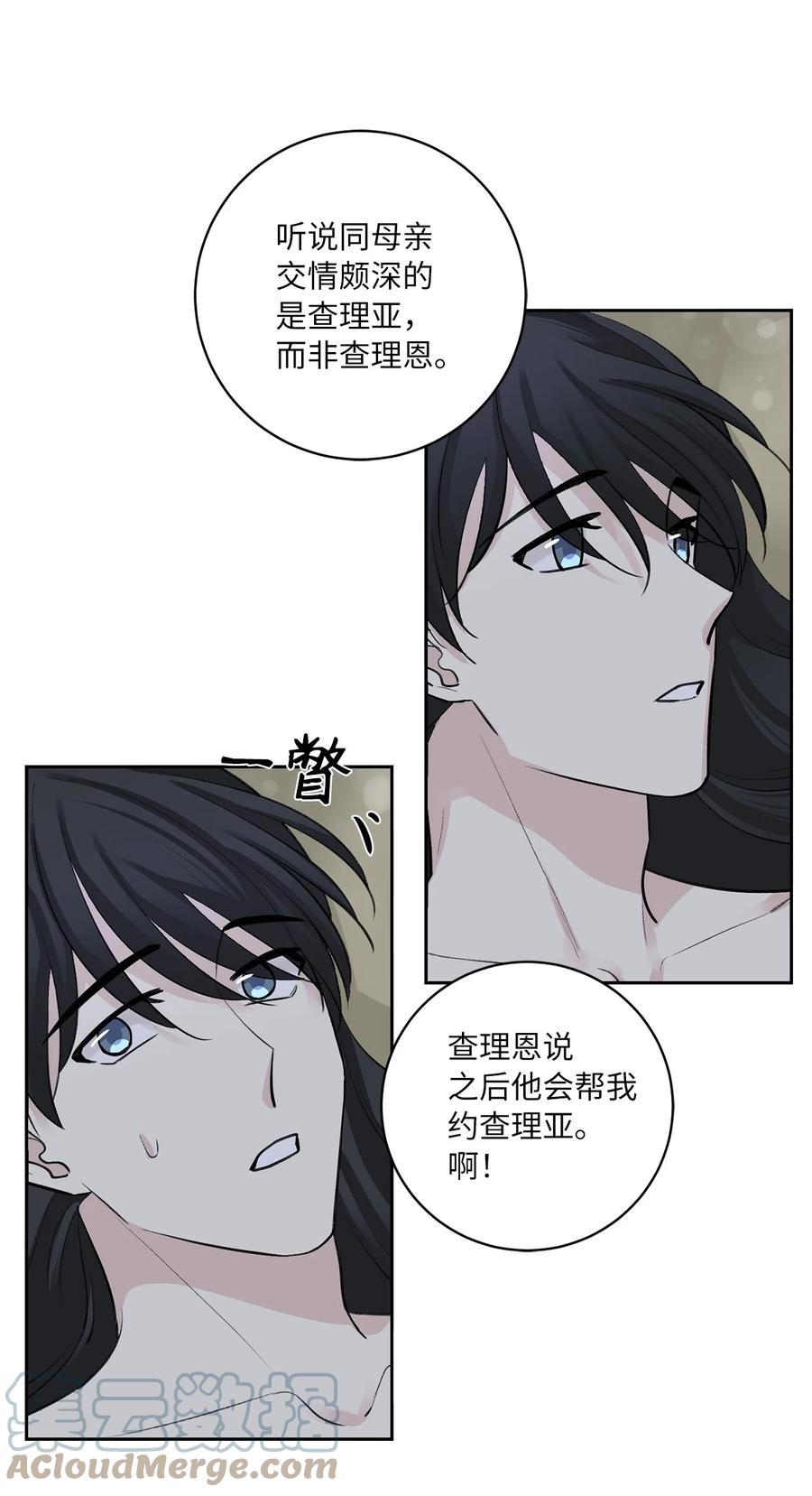 41 父亲-第42话