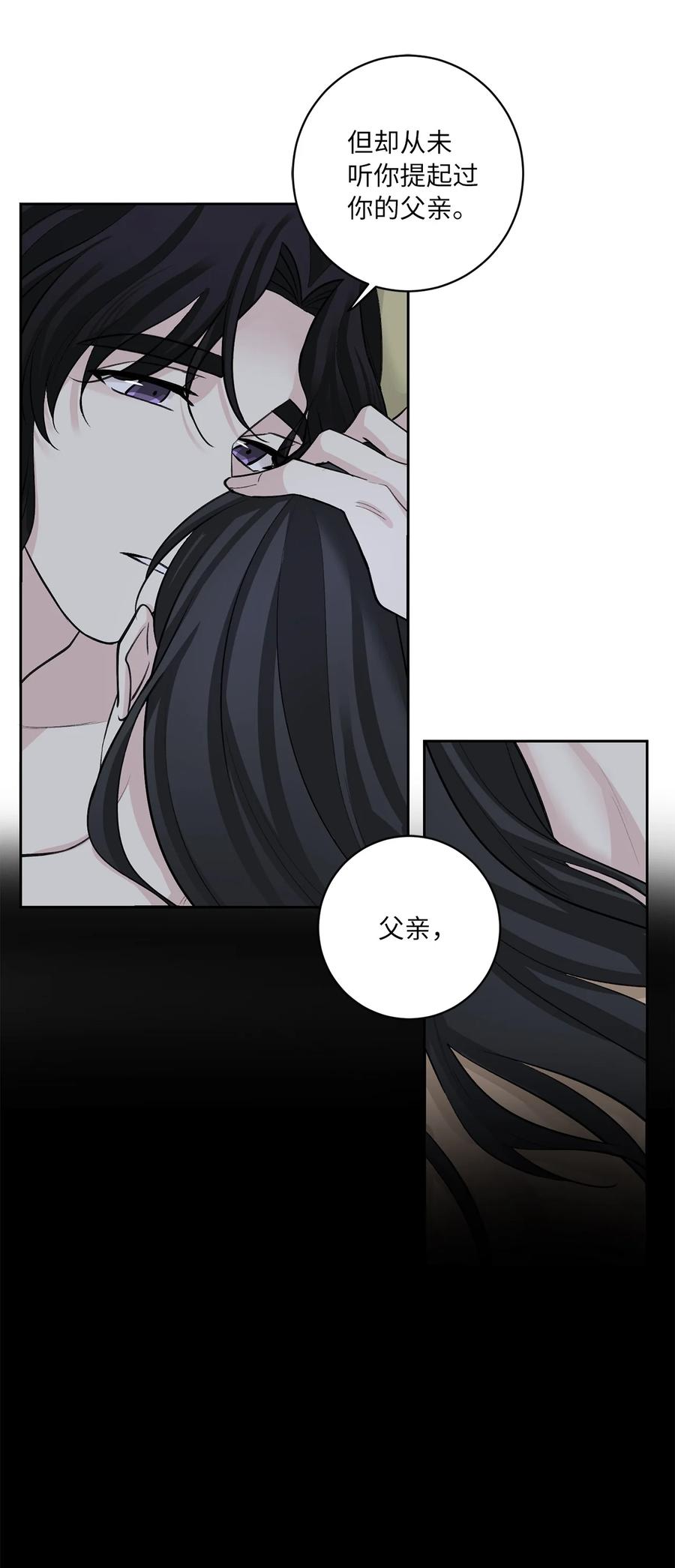 41 父亲-第42话