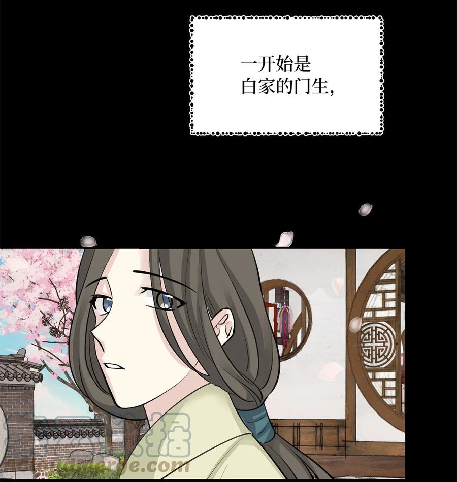 41 父亲-第42话