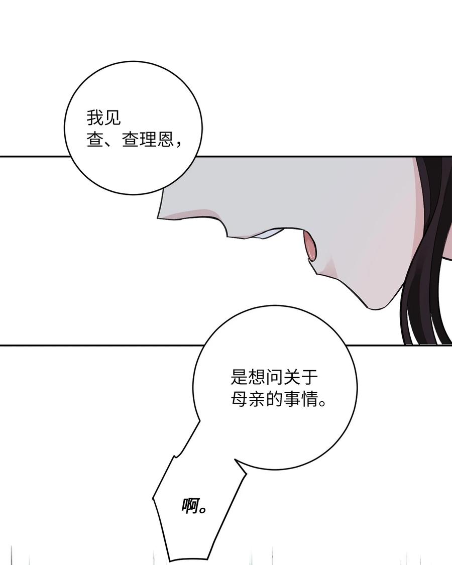 41 父亲-第42话