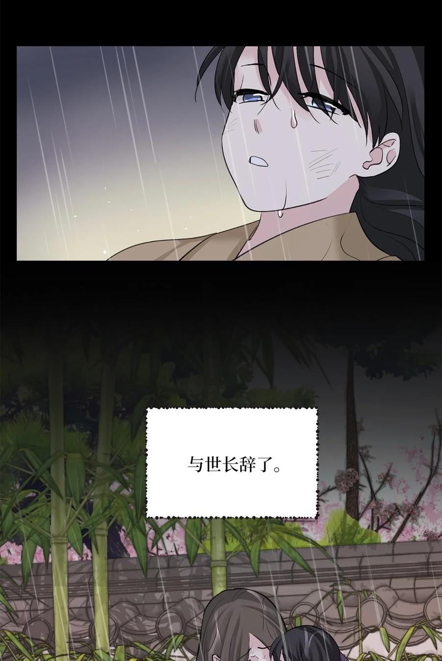 41 父亲-第42话