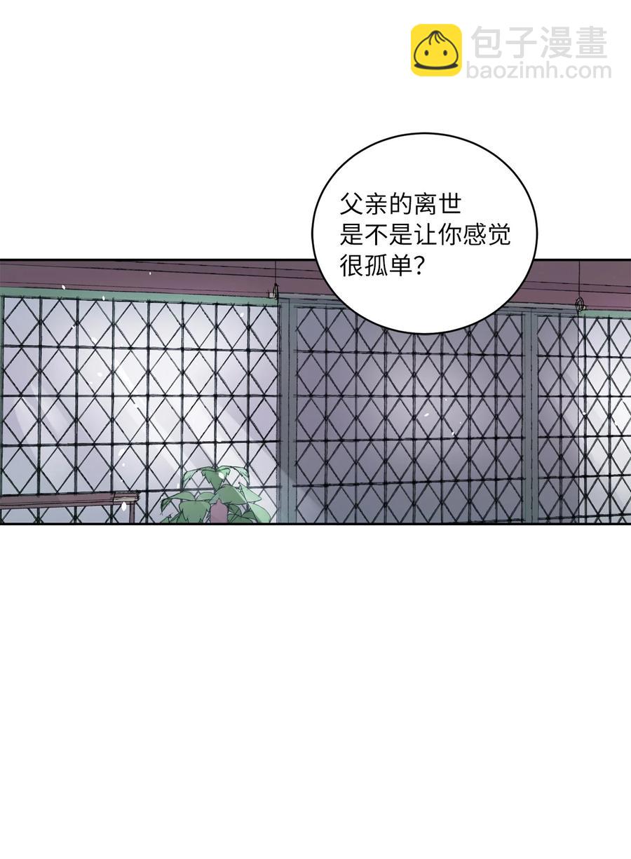 41 父亲-第42话