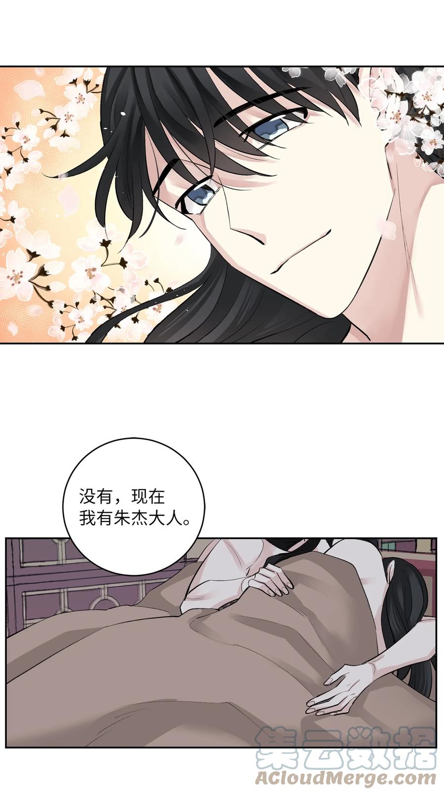 41 父亲-第42话