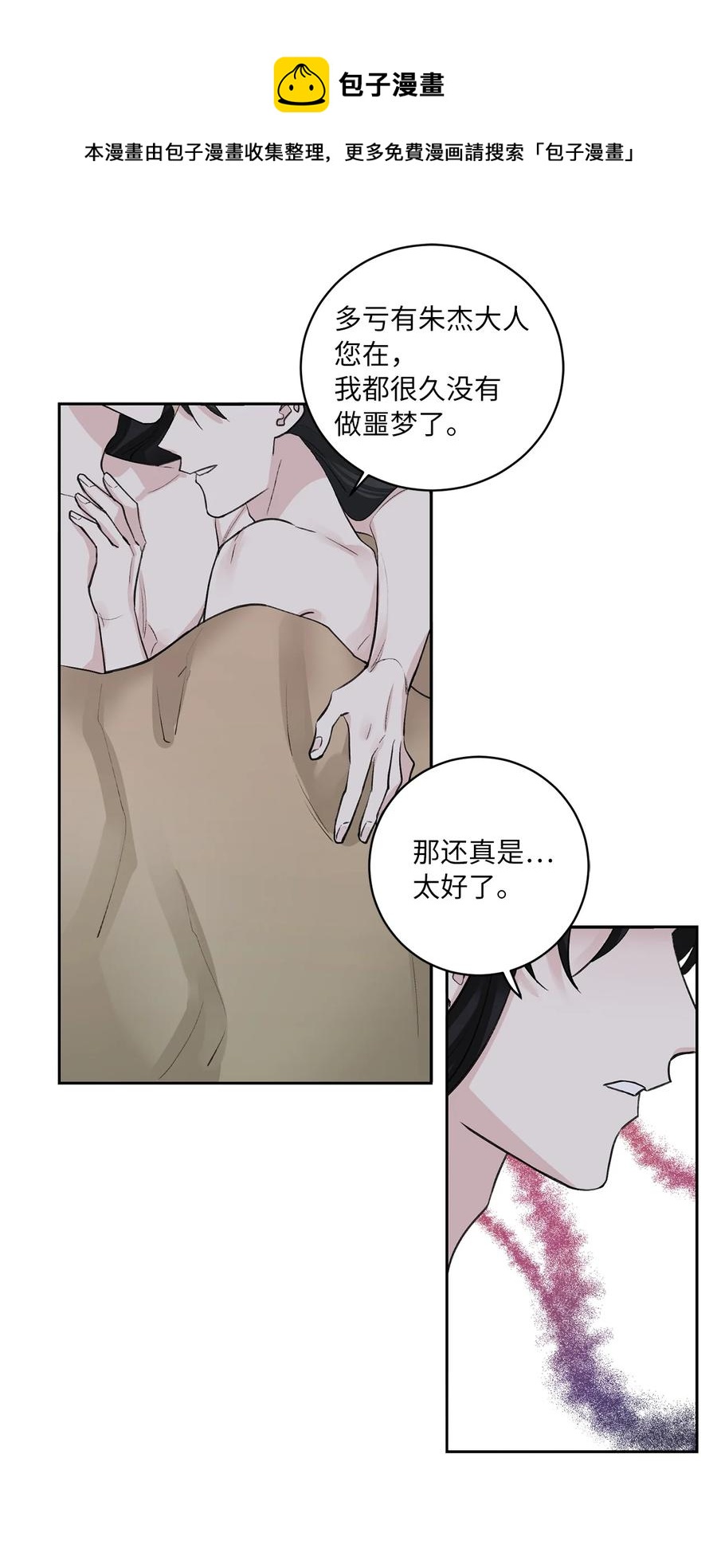 41 父亲-第42话