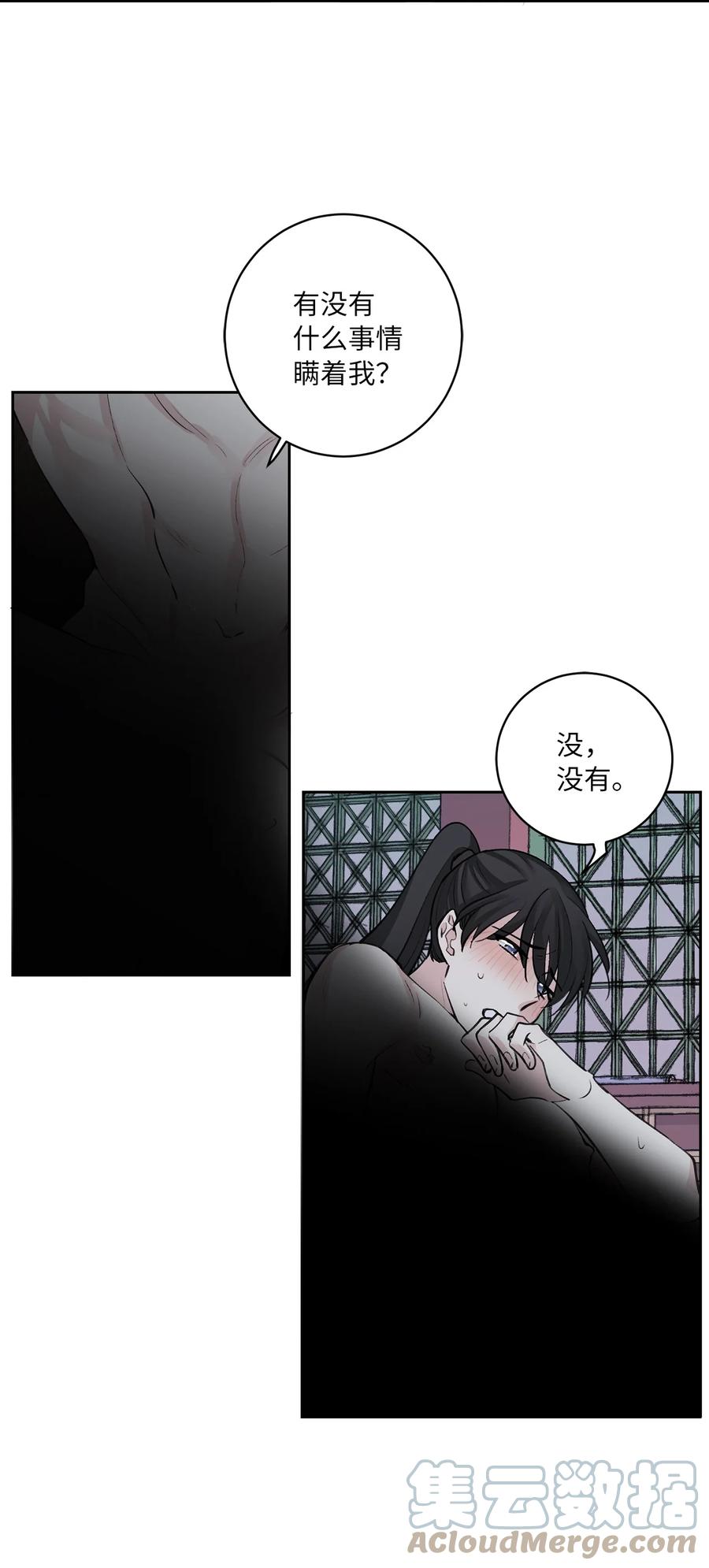 41 父亲-第42话