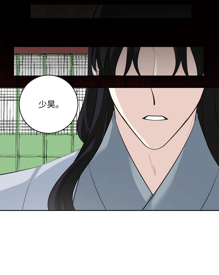 41 父亲-第42话
