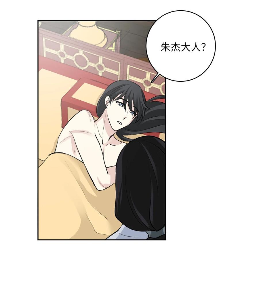 41 父亲-第42话