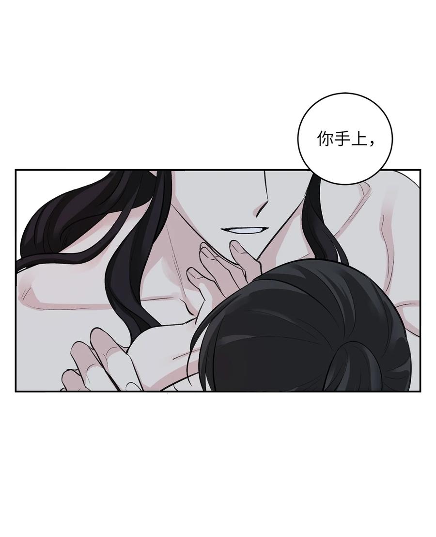 41 父亲-第42话