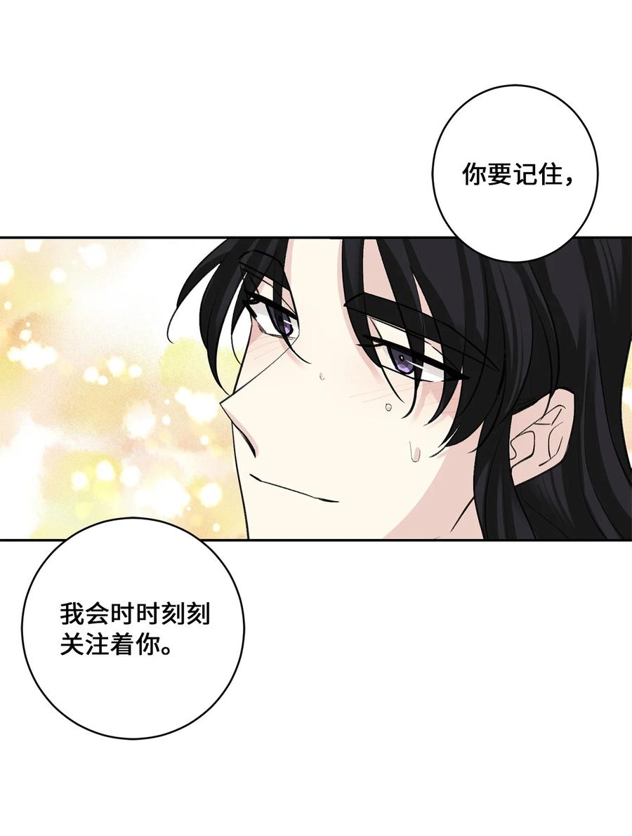 41 父亲-第42话