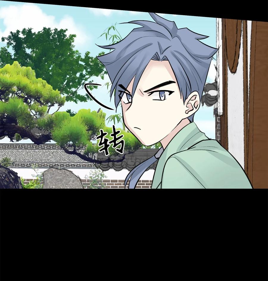 43 葬礼（2）-第44话