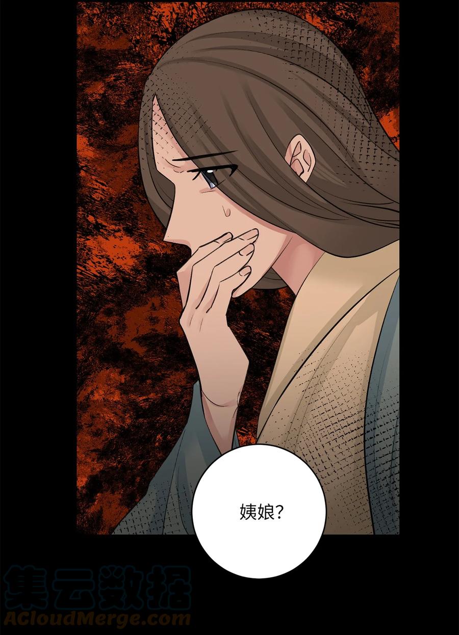 43 葬礼（2）-第44话