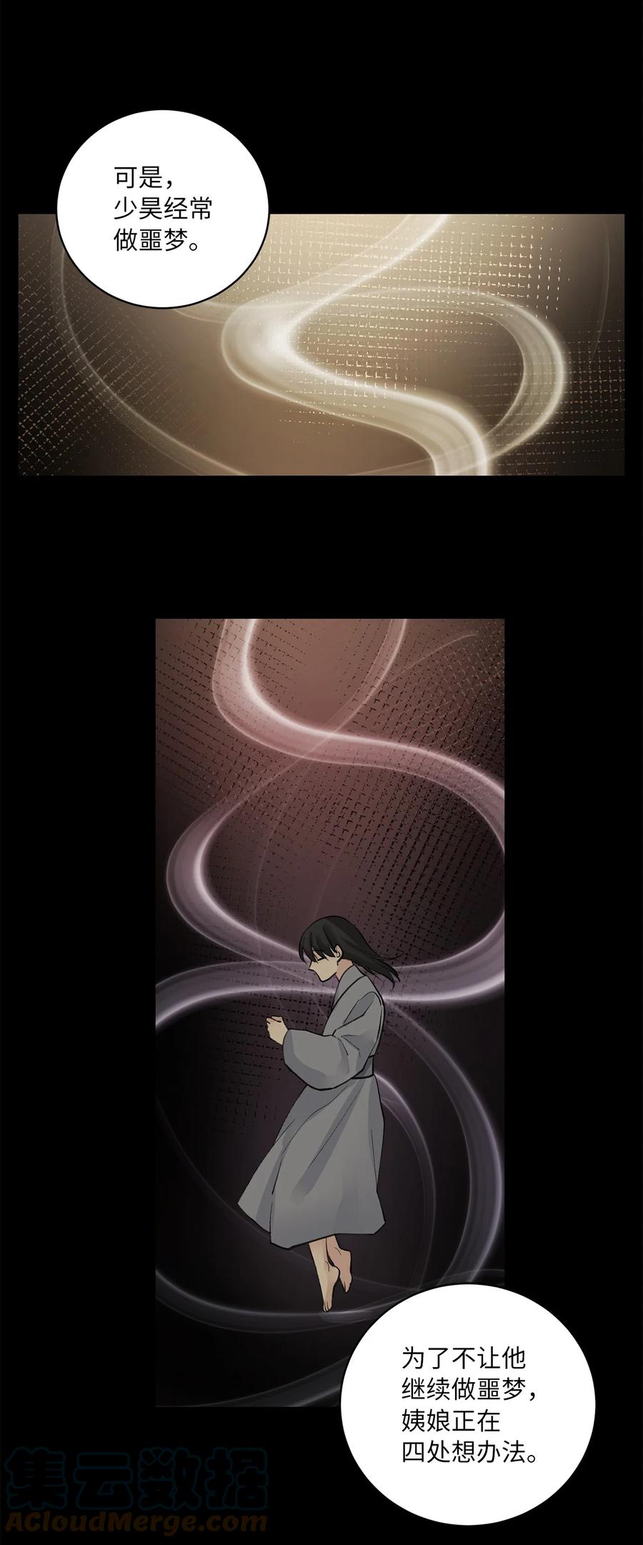 43 葬礼（2）-第44话