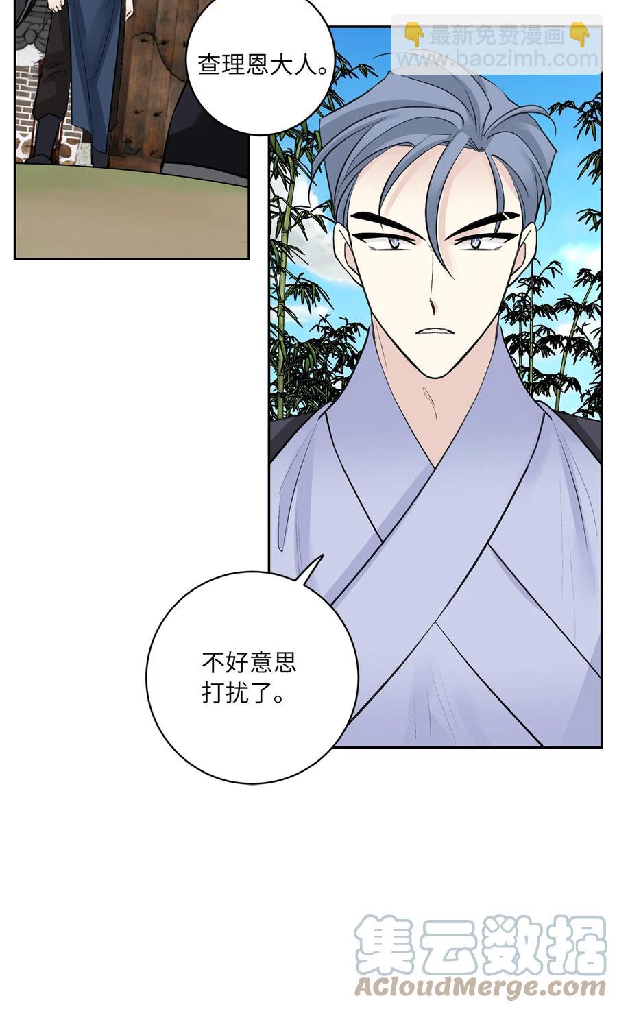 43 葬礼（2）-第44话