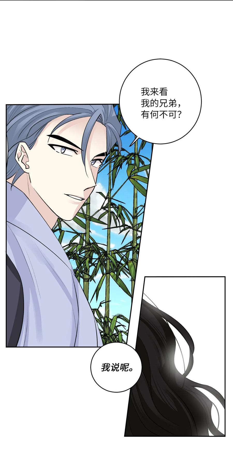43 葬礼（2）-第44话