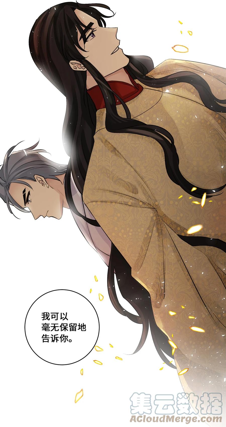 43 葬礼（2）-第44话